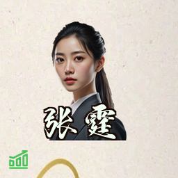 张霆