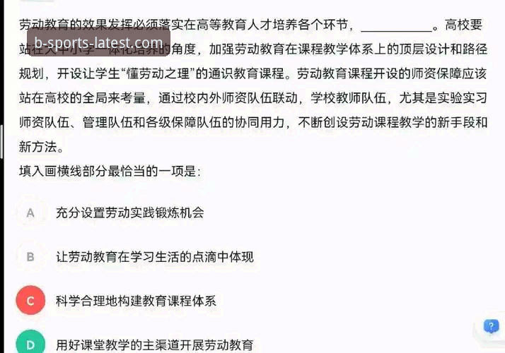 B体育免费下载常见问题最新解析：技术评测员深度拆解安装与使用痛点