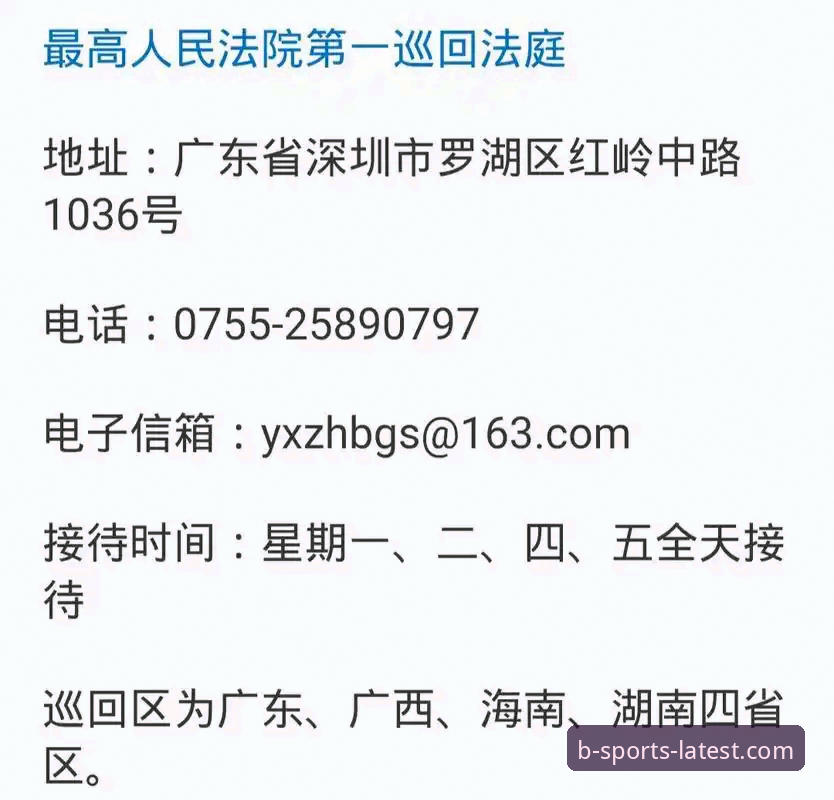 如何快速找到B体育官方地址？这份实战攻略帮你省下80%时间